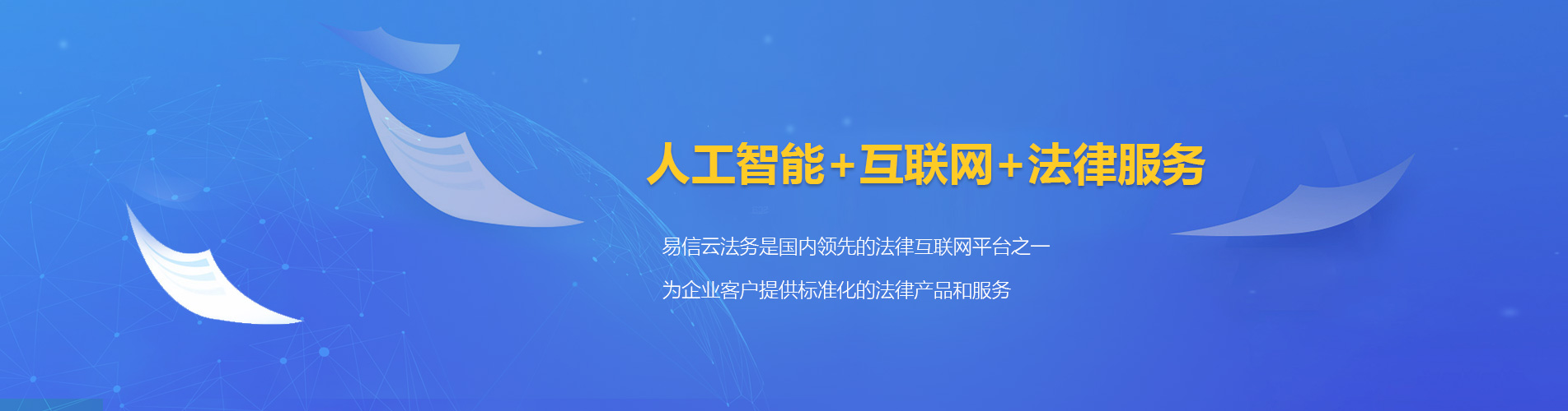 和平律师在线咨询
